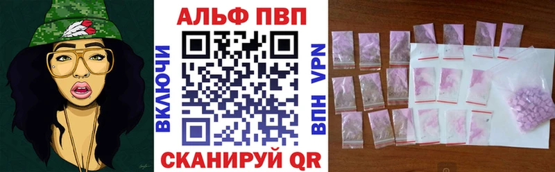где купить   Артём  А ПВП СК 