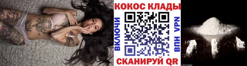 купить закладку Артём КОКАИН Columbia
