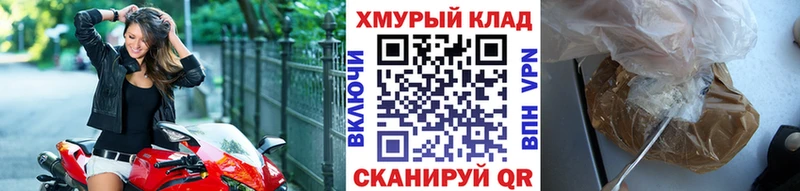 ГЕРОИН гречка  где продают   Артём 