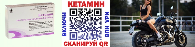 Кетамин ketamine  darknet телеграм  Артём  цена  
