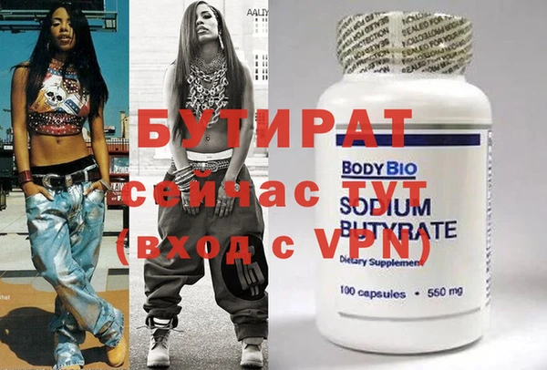mdma Касимов