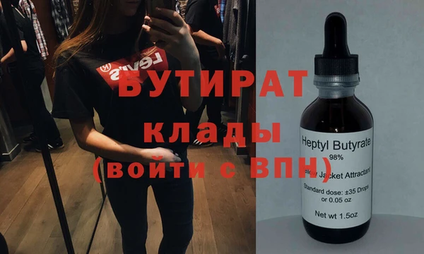стаф Елизово