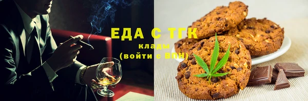 тгк Алексеевка