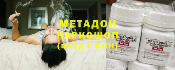 мескалин Елабуга