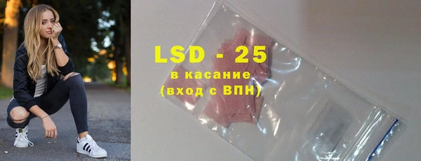 тгк Алексеевка