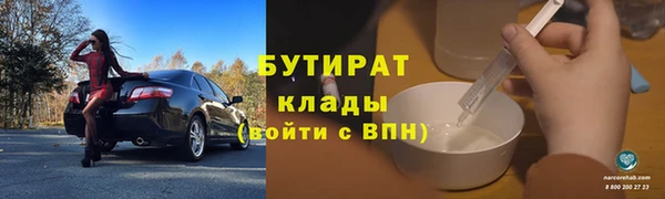 кокаин премиум Карпинск