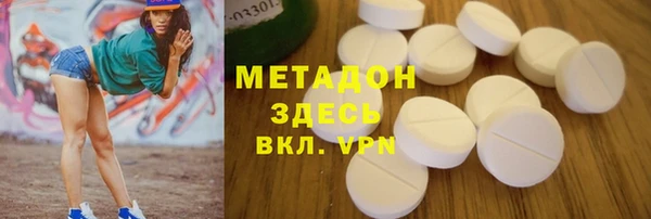 мет Абаза