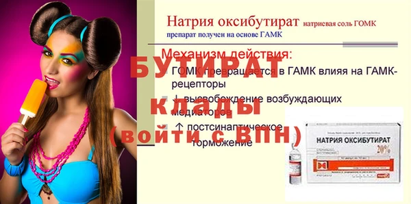 mdpv Горно-Алтайск