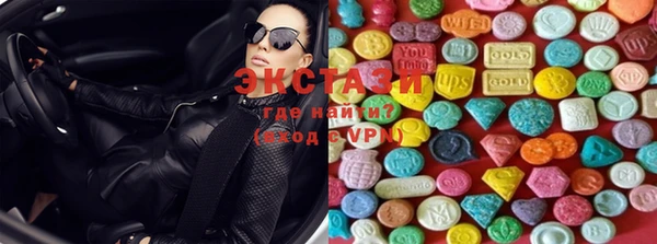 ECSTASY Алексин