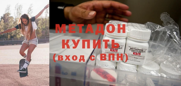 альфа пвп VHQ Абинск