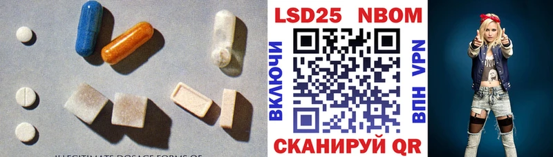 Лсд 25 экстази ecstasy  цены   Артём 