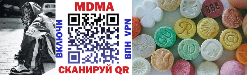МДМА VHQ  Артём 