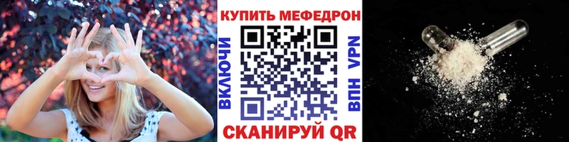 Мефедрон mephedrone  Артём 