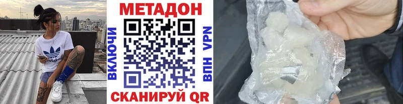 МЕТАДОН VHQ  гидра ТОР  Артём 