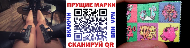 купить наркоту  Артём  Марки 25I-NBOMe 1,5мг 