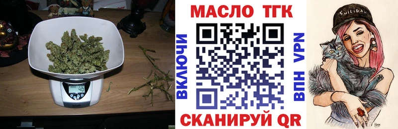 Дистиллят ТГК Wax  закладки  Артём 